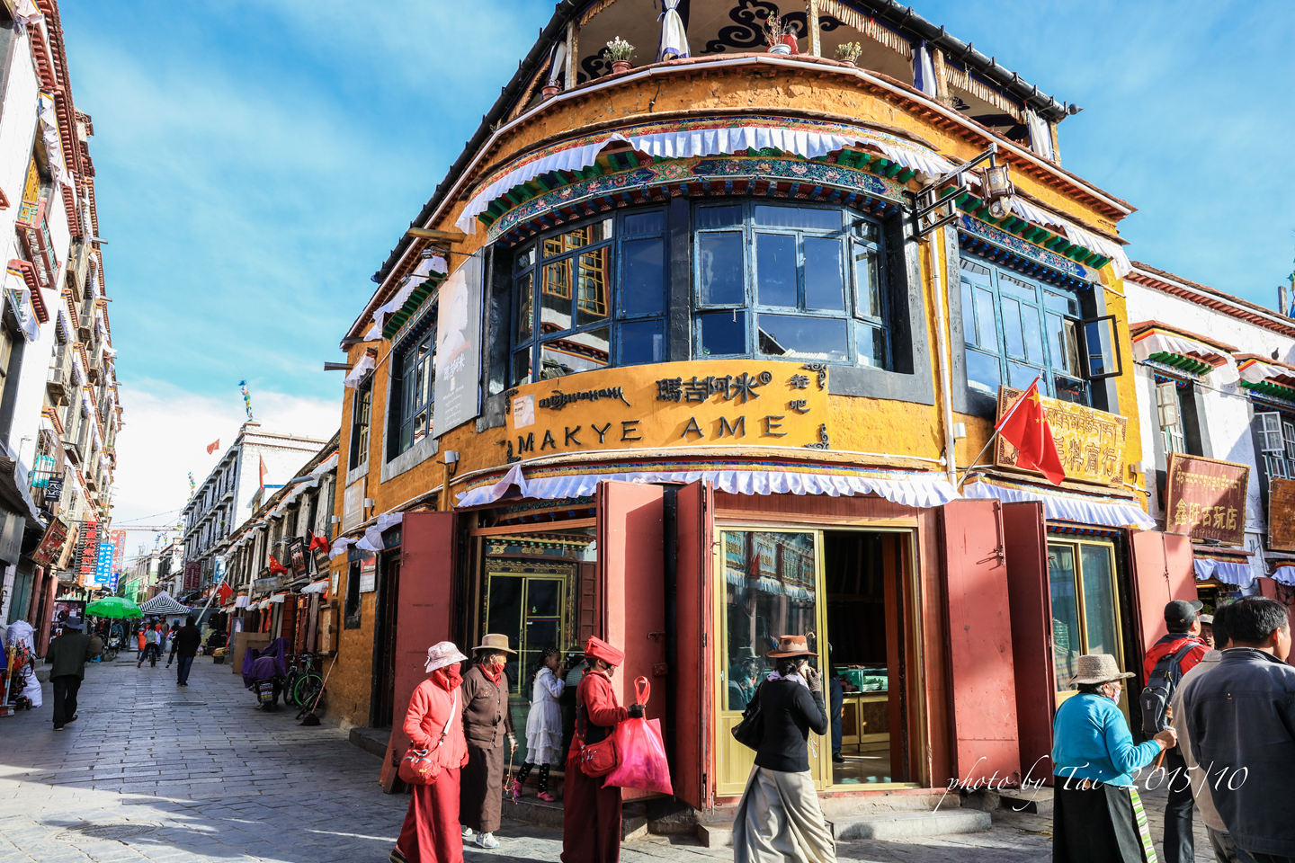 開啟進藏的大門 : 出發地 - 成都(或其它)